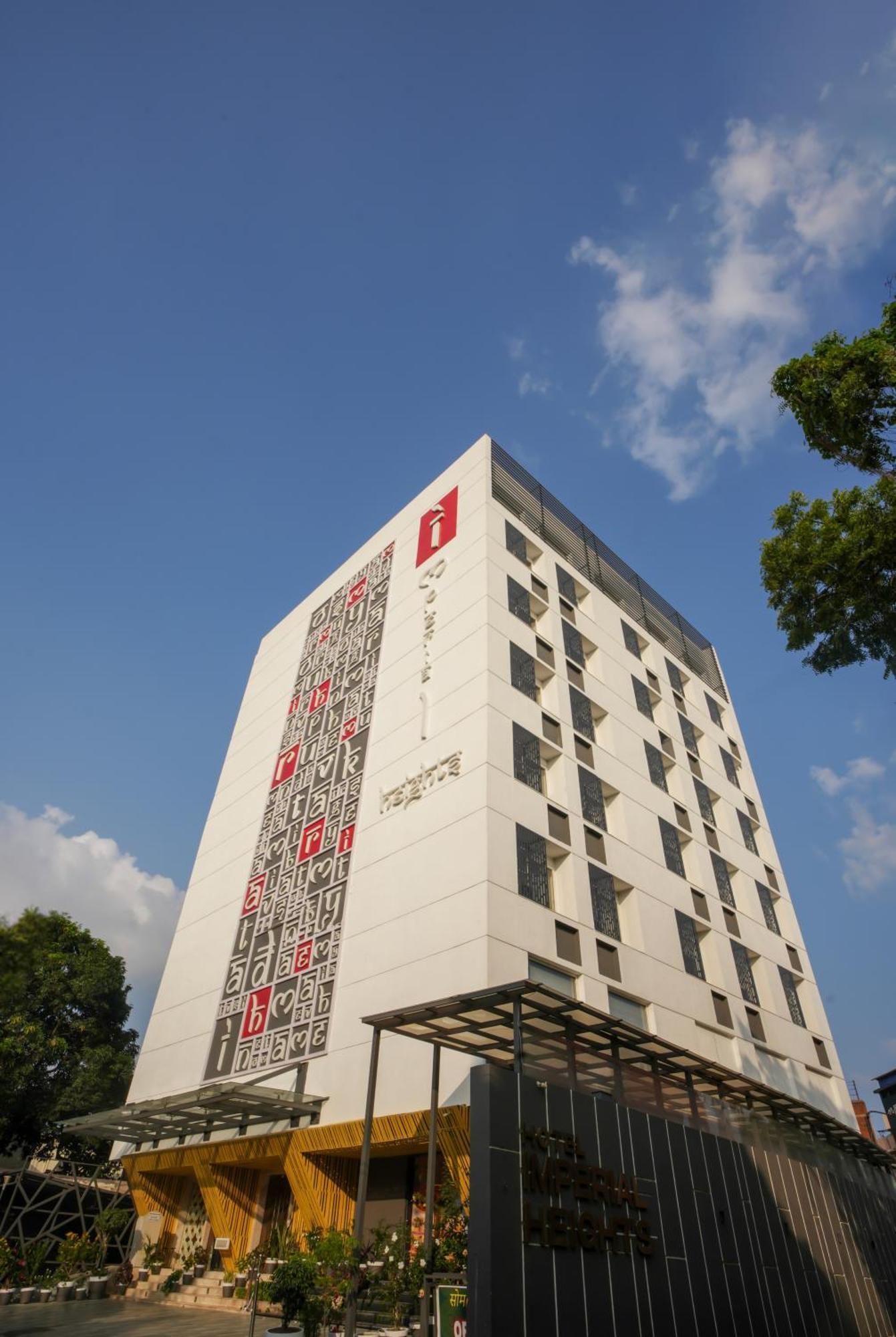 Hotel Imperial Heights à Deoghar Extérieur photo
